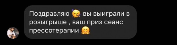 Напоили и ударили битой: самарцы рассказали пять потрясающих историй своих выигрышей