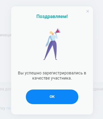 В Самаре слили ответы к COVID-викторине, в которой разыгрывают три квартиры и три машины