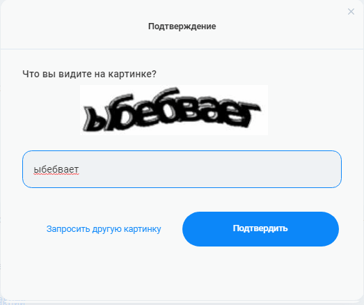 В Самаре слили ответы к COVID-викторине, в которой разыгрывают три квартиры и три машины