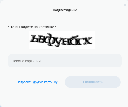В Самаре слили ответы к COVID-викторине, в которой разыгрывают три квартиры и три машины
