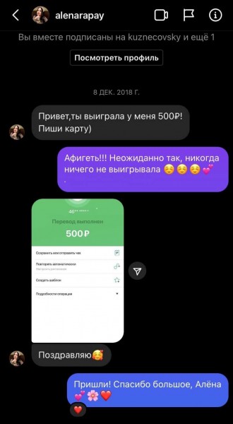 Напоили и ударили битой: самарцы рассказали пять потрясающих историй своих выигрышей