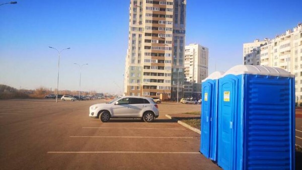 В Самаре 19 ноября 2021 года жители отмечают День туалета