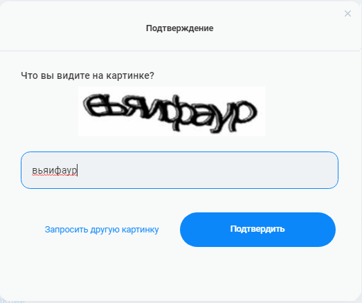 В Самаре слили ответы к COVID-викторине, в которой разыгрывают три квартиры и три машины
