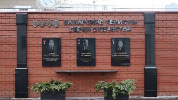 В Самаре открыли памятник &laquo;Самарские чекисты &ndash; Герои Отечества&raquo; 17 декабря 2021 года