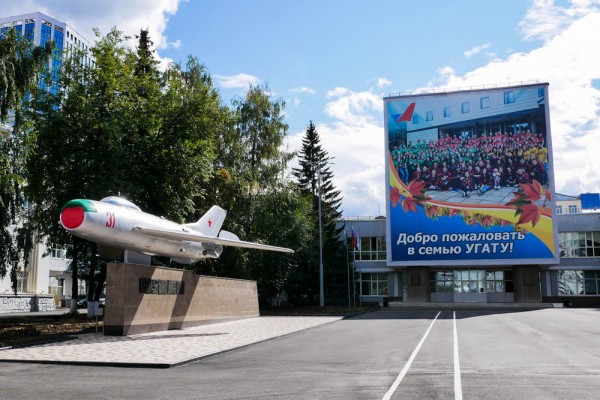  Ректор УГАТУ рассказал, что дало вузу участие в программе "Приоритет-2030"  