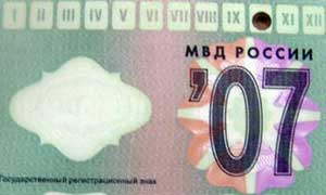 Техосмотр планируют отменить до конца 2021 года