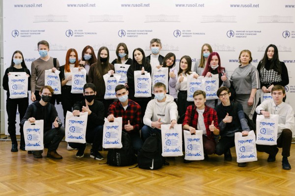  УГНТУ познакомил более 300 школьников Башкирии с рабочими профессиями  