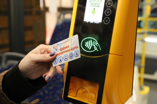 Пополнить транспортные карты по новым тарифам в Самаре можно с 21 декабря 2021 года