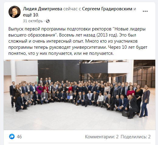 &laquo;Снежинки&raquo; Светланы Ашмариной: что известно о задержании ректора СГЭУ в Самаре