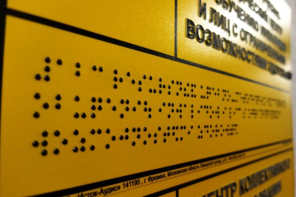  В Вятском госуниверситете инвалидам помогают стать студентами  