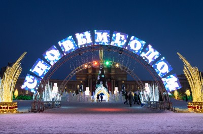 Прогулки всей семьей, активный отдых и зимние фотосессии: Как провести новогодние каникулы в Самаре?