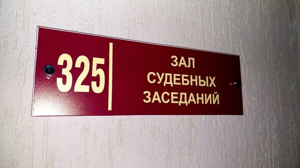 В Самаре в январе 2022 года начался суд над полковником полиции Вячеславом Хомских