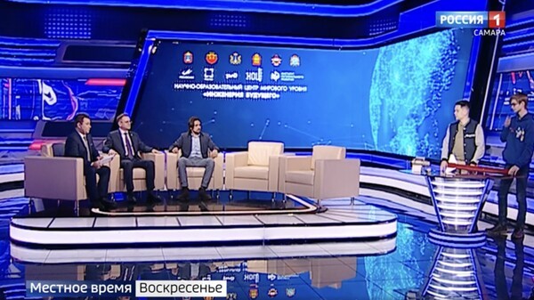 ГТРК &laquo;Самара&raquo; стала информационным сердцем международной научной недели &laquo;Сила инженерии&raquo;