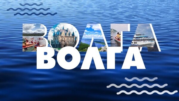 12 февраля в эфир выйдет новый выпуск программа "Волга Волга" о загородном комплексе "Русская охота"