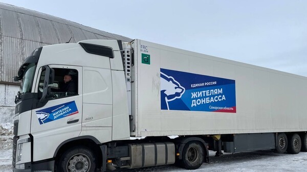 Самарская область и события на Украине: главное за сутки 24 февраля