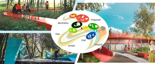 
Появилась концепция благоустройства парка им. 60-летия Советской власти
