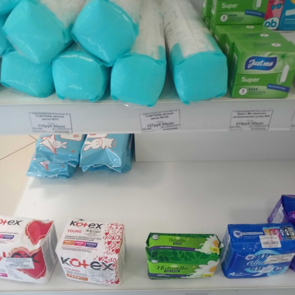 Кончаются подгузники и прокладки: жителям Самары рассказали, что происходит в местных аптеках