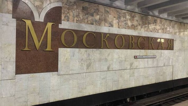 В Самаре 28 февраля 2022 года закрыли станции метро из-за сообщения о минировании