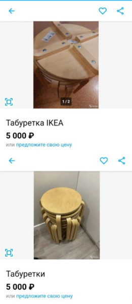 В Самаре начали продавать товары IKEA по баснословным ценам после закрытия магазина