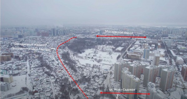 Из-за продления улицы Авроры у самарцев изымут дома, участки, гаражи