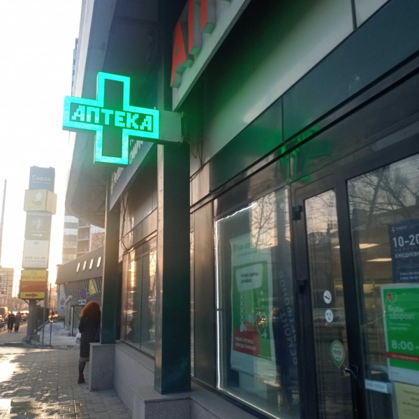 Кончаются подгузники и прокладки: жителям Самары рассказали, что происходит в местных аптеках