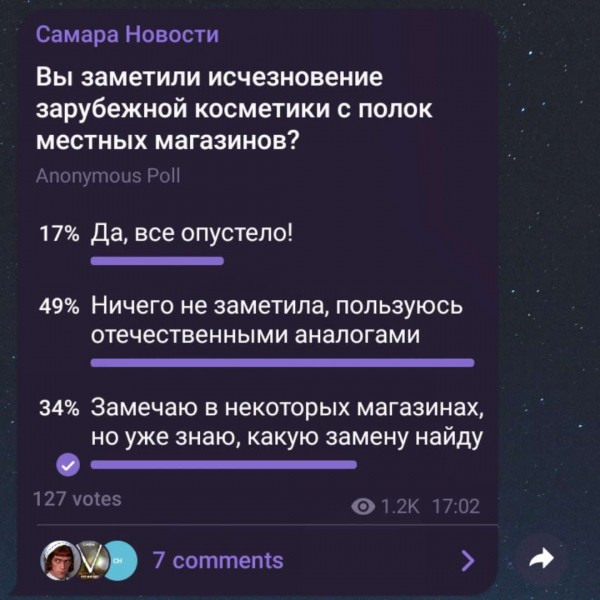 &laquo;Будем рисовать стрелки красками&raquo;: как девушкам в Самаре заменить иностранную косметику