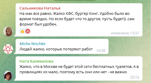 &laquo;Давка и ажиотаж&raquo;: как прошел последний день &laquo;Макдоналдса&raquo; в Самаре