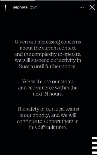 В Самарской области к 8 марта закроется известный парфюмерный магазин Sephora