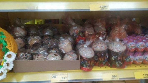 Ещё не поздно: показываем, где и за какую цену можно найти куличи на Пасху в Самаре Ещё не поздно: показываем, где и за какую цену можно найти куличи на Пасху в Самаре