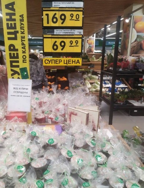 Ещё не поздно: показываем, где и за какую цену можно найти куличи на Пасху в Самаре Ещё не поздно: показываем, где и за какую цену можно найти куличи на Пасху в Самаре