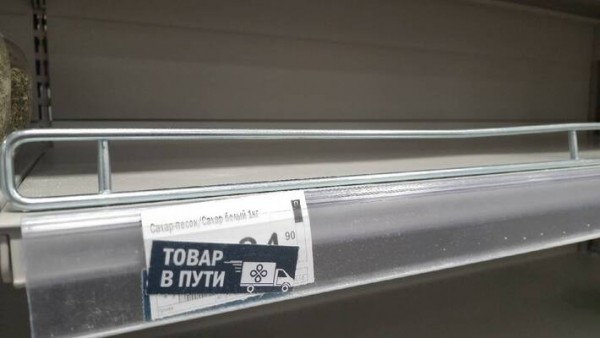 Жителям Самары рассказали, что сахар подешевеет осенью 2022 года с новым урожаем