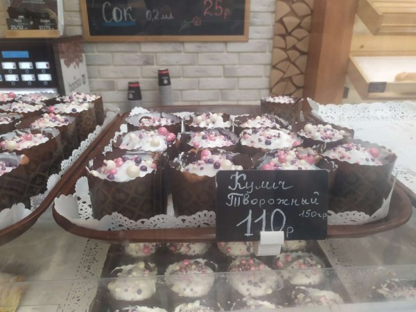 Ещё не поздно: показываем, где и за какую цену можно найти куличи на Пасху в Самаре Ещё не поздно: показываем, где и за какую цену можно найти куличи на Пасху в Самаре