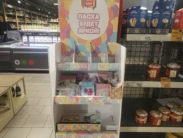 Ещё не поздно: показываем, где и за какую цену можно найти куличи на Пасху в Самаре Ещё не поздно: показываем, где и за какую цену можно найти куличи на Пасху в Самаре